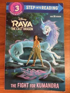 Raya ラーヤと龍の王国 英語絵本 Step into Reading