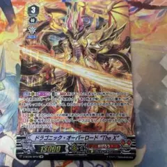 2025年最新】トリガー：オーバー カードファイト!! ヴァンガード