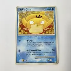216.ポケモンカード ダグトリオ 043/075 こみやトモカズ キラ ホロ 618.ポケモンカード ダグトリオ 043/075 キラ こみやトモカズ - メルカリ