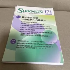 2026年最新】surgeon 獣医の人気アイテム - メルカリ
