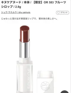 値下げ】Ploom Original SAKE 檬果と藍苺 Ploom - メルカリ