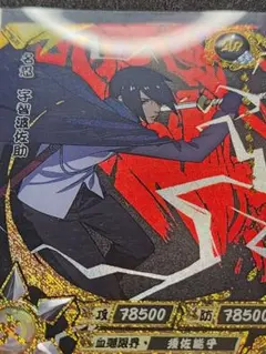NARUTO うちはサスケ ARレア NR-AR-029 kayou 海外公式品 - メルカリ