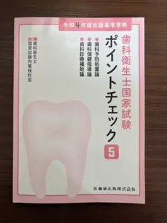 Item thumbnail for item e787b5ad-01ef-44b5-a9f5-4615bef11163