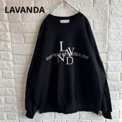 【LAVANDA】ラバンダ　ロゴメッセージスウェット　宇野実彩子