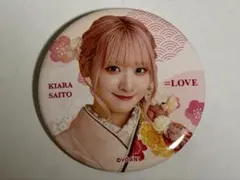 =LOVE 齋藤樹愛羅 缶バッジ