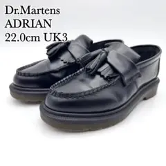 ドクターマーチン エイドリアン タッセル ローファー ブラック レザー 22
