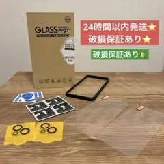 iPhone13 強化ガラスフィルム ２枚入り カメラ保護シート 9H