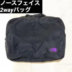 【値下げ】ノースフェイス/2wayバッグ/ブラック/リュック