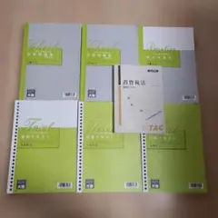 Item thumbnail for item 6bb547c8-000a-4fab-adc6-f460fe2fcf67