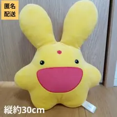 30cm　ぷよぷよ　ぬいぐるみ　カーバンクル　黄色　星　うさぎ　SEGA