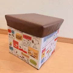 未使用♡スヌーピー コミックデザイン 収納ボックスチェア