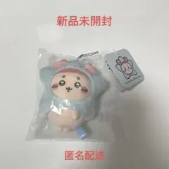 ちいかわ 星に願いを・・・マスコット 古本屋 カニちゃん