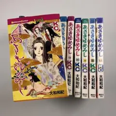 あさきゆめみし 全13巻セット 大和和紀 講談社コミックス 1巻以外初版