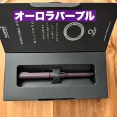 クルトガダイブ KURUTOGA DIVE オーロラパープル 新品のサムネイル