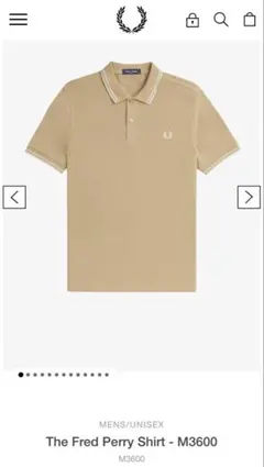 Fred Perry ポロシャツ M3600 ベージュ