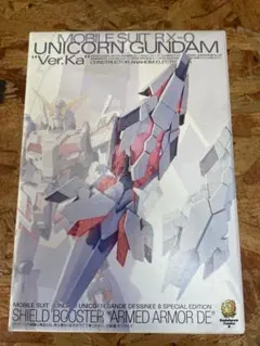 2026年最新】機動戦士ガンダムUC バンデシネ 8 特装版の人気アイテム