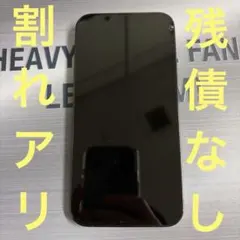Apple iPhone 13 Pro グラファイト