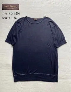 Paul Smith COLLECTION コットンシルク混ニットのサムネイル