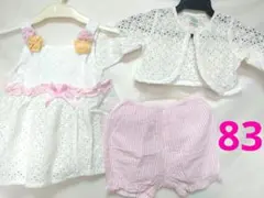 女の子　マザウェイズ