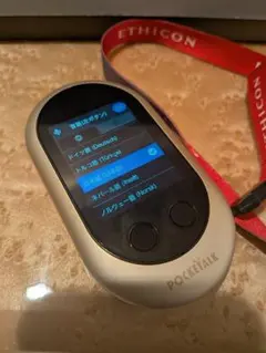 SOURCENEXT POCKETALK S 翻訳機 レッド - メルカリ