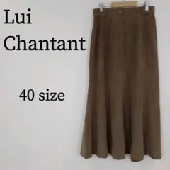 Lui Chantant スカート 茶色 マーメイド ベロア生地 日本製