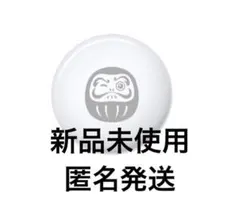 【新品未使用】AirTag エアタグ　本体　限定デザイン 2026 だるま
