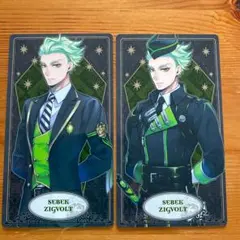 ツイステ アルカナカード2枚セット◆セベク