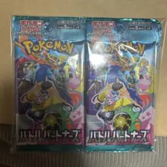 2026年最新】バトルパートナーズ box 未開封の人気アイテム - メルカリ