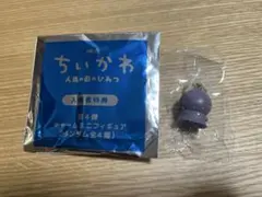 映画 ちいかわ 人魚の島の秘密 第4弾 ヒトハ