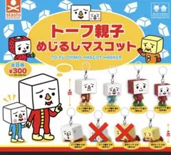 希少・当時物】トーフ親子 フィギュア 2体セット 雪トーフ