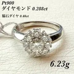 2043 ダイヤリングPT900プラチナ16号0.32ct - メルカリ