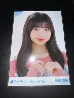 Item thumbnail for item 4b15425a-2a99-4573-b908-f1168dbc1b60