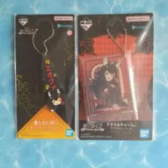 ホロライブ 一番くじ アクリルチャーム