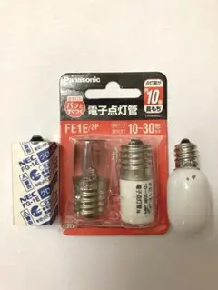 Panasonic 電子点灯管 グローランプ　豆電球　中古品　まとめ　セットのサムネイル