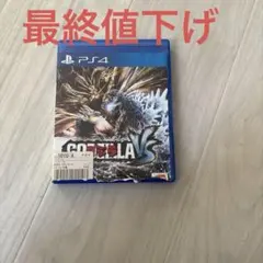ゴジラvsゲームps4