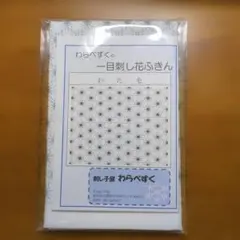 Item thumbnail for item 3aecd59f-6a30-43e4-80ad-431246c40e9b