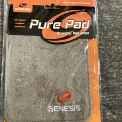 GENESIS pure pad ボーリングボール研磨布　バッファローレザーのサムネイル