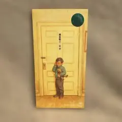 感謝の気持ち 足音 CD