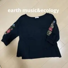earth music&ecology ブラック刺繍五分袖カットソー