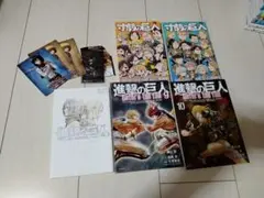 新品未使用】別マガ 進撃の巨人 単行本特典クリアカバー6点セット
