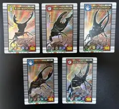甲虫王者ムシキング 究極対決！ドルクスVSディナステス - メルカリ