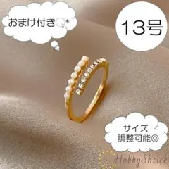 ◎セール中◎ デザインリング ゴールド (RR0153)