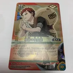 NARUTO 我愛羅 カードスリーブ うちはサスケ - メルカリ