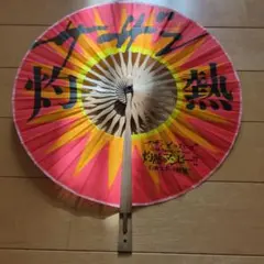 Item thumbnail for item 25a64831-b549-4236-a622-8a955b2a8667