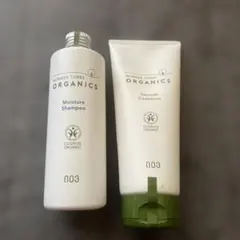 NUMBER THREE ORGANICS シャンプー トリートメントのサムネイル
