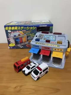 美品 トイコー 緊急車両ステーション パトカー 消防車 救急車 箱付き
