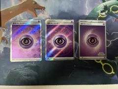 基本超エネルギーsr+フレンドバトル　計3枚セットのサムネイル