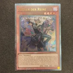 2*z様 遊戯王 無垢なる者 メディウス 英語版 アルティメットレア 海外