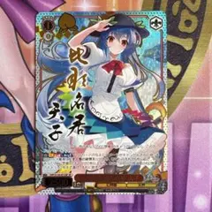 即日発送】ヴァイス 東方Project 楽園の最高裁判長 四季映姫 SP - メルカリ