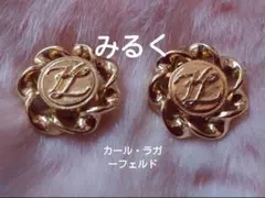 最終価格お値打ち☆極めて美品☆カール・ラガーフェルドヴィンテージイヤリング　花形
